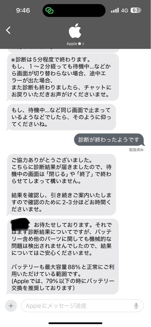 iPadPro 12.9インチ 第5世代 シルバー258GB WiFi