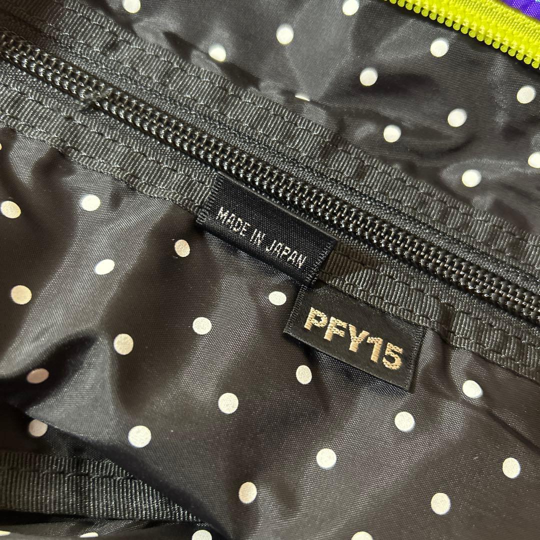 ポーター　PORTER コラボ　ボディバッグ ネオンカラー　PFY15