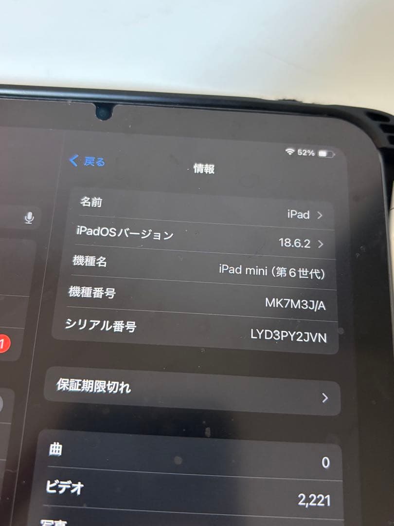 iPad mini (第6世代) 64GB スペースグレイ
