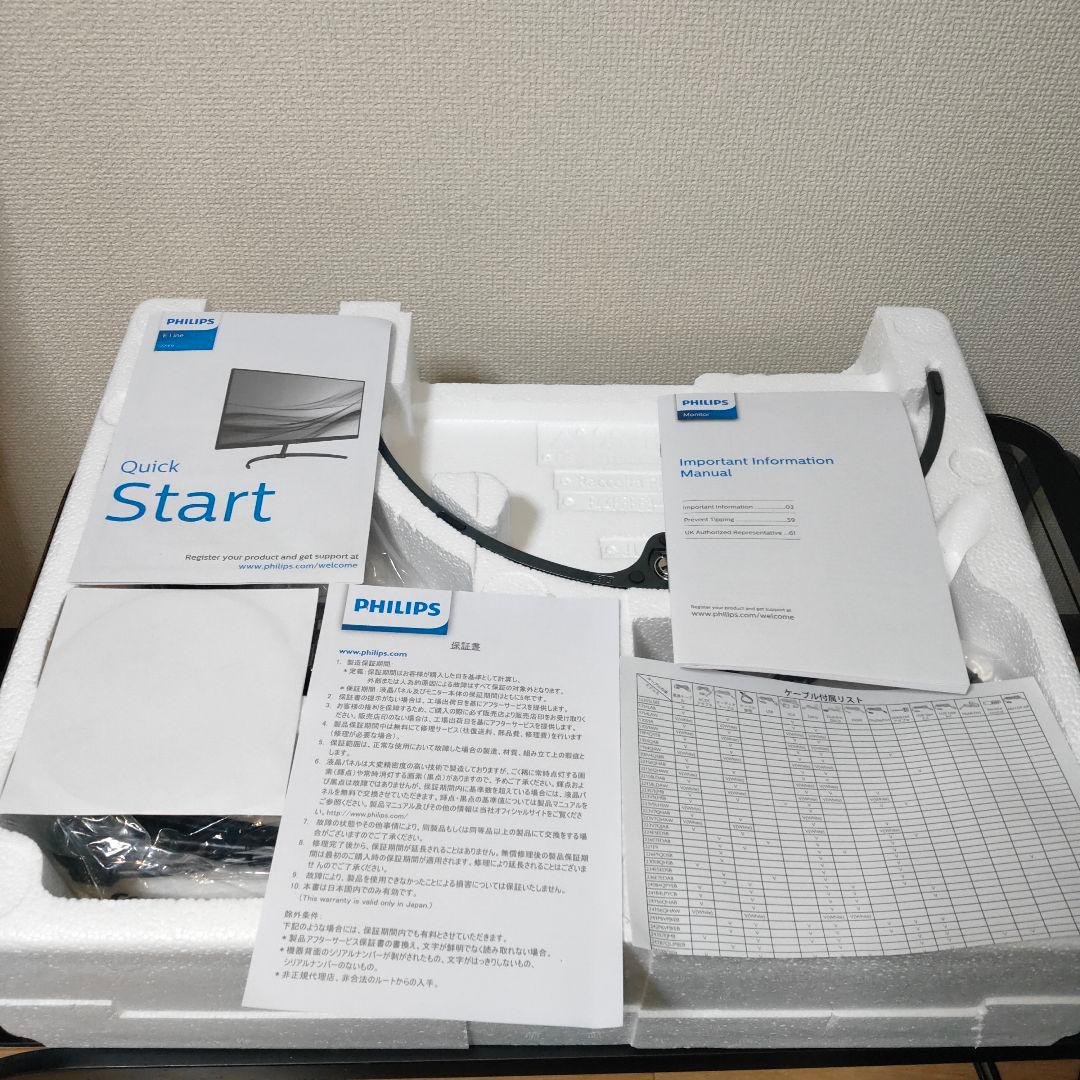 221E9/11 21.5型ワイド液晶ディスプレイ フィリップス