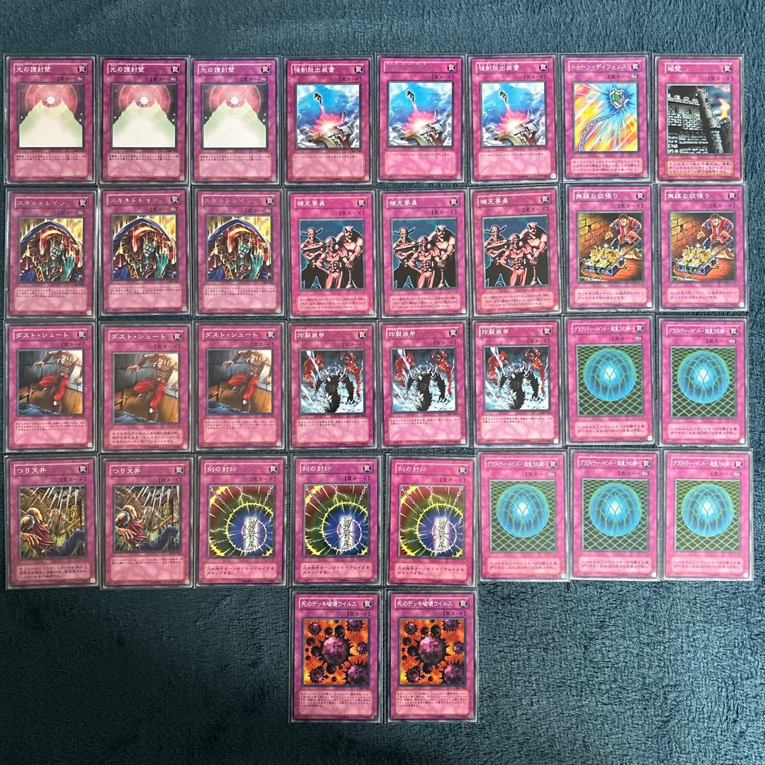 遊戯王　引退品　初期、2期、3期、4期　ノーマル　レア　セット　まとめ売り