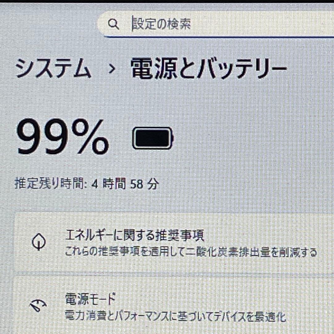 富士通 LIFEBOOK/Corei7-8565U/8GB/SSD+HDD