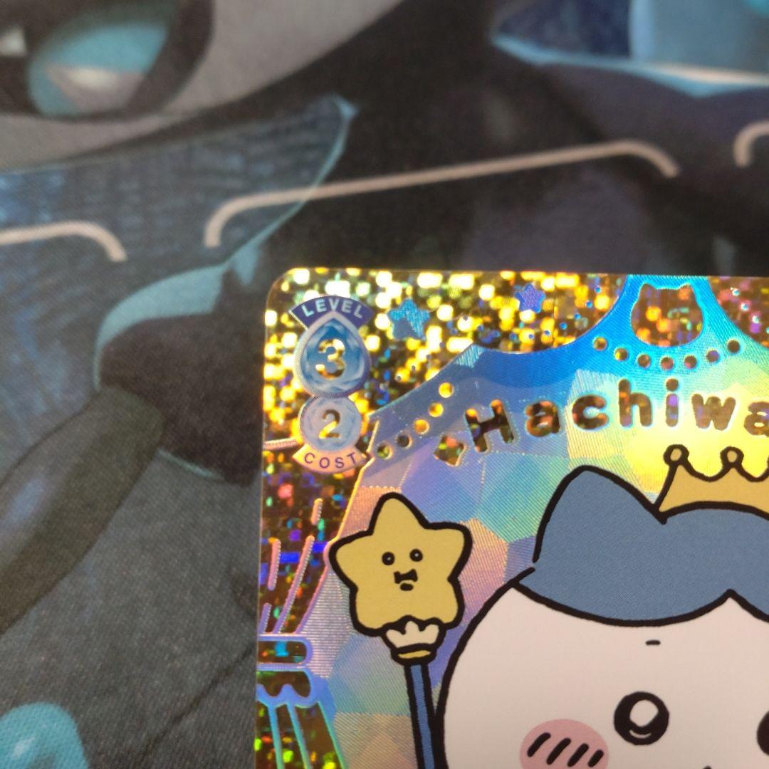 ちいかわ　ヴァイスシュヴァルツ　SEC ハチワレ