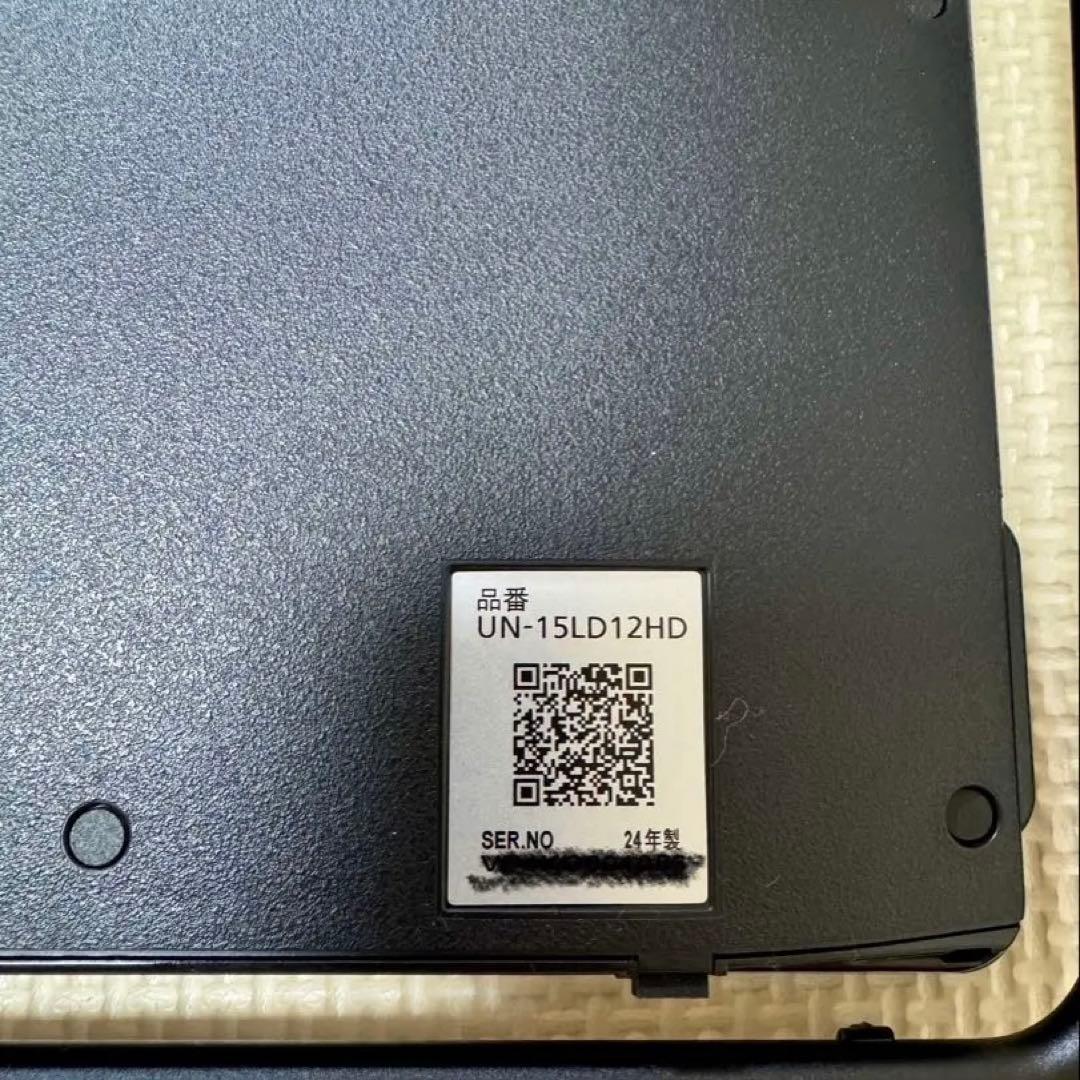 未使用パナソニックポータブルテレビUN-15LD12H [15V型 /防水対応