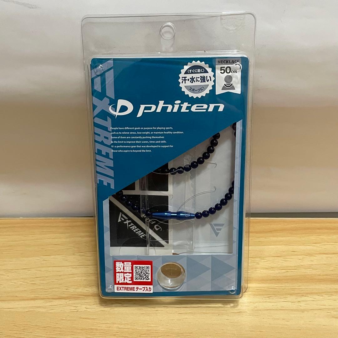 ファイテン RAKUWAネック レスEXTREME クリスタルタッチ50cm