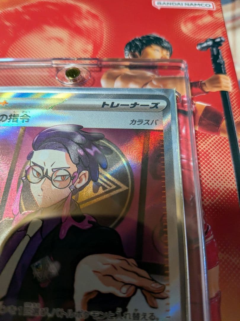 【美品】ボスの指令 SR仕様 カラスバ　スタートデッキ100