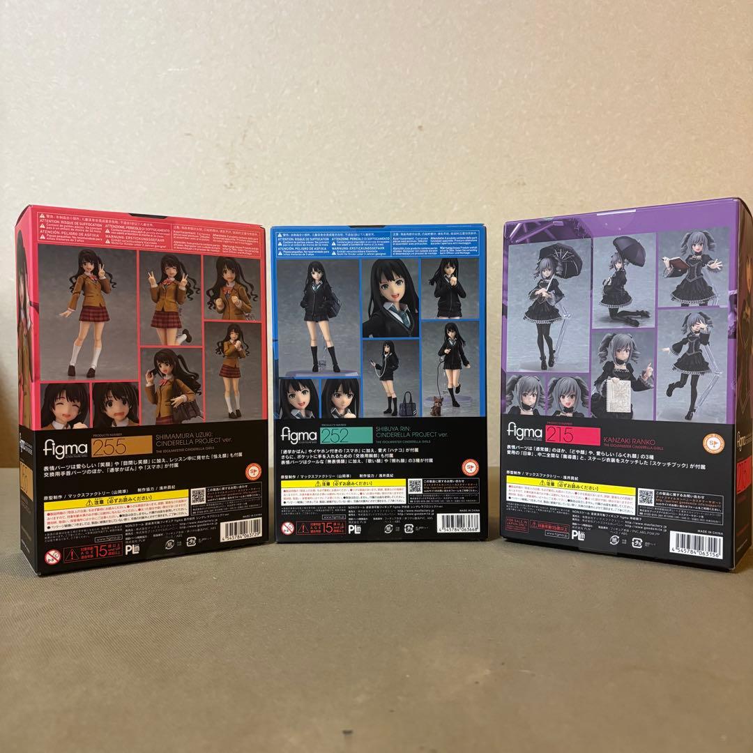 未開封 figma シンデレラプロジェクト フィギュア3セット