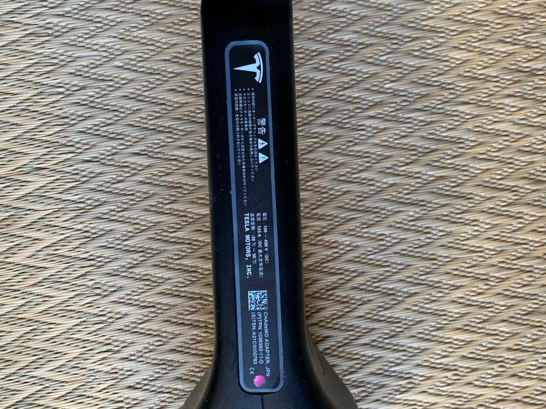 Tesla チャデモアダブター　出力制限のため格安出品