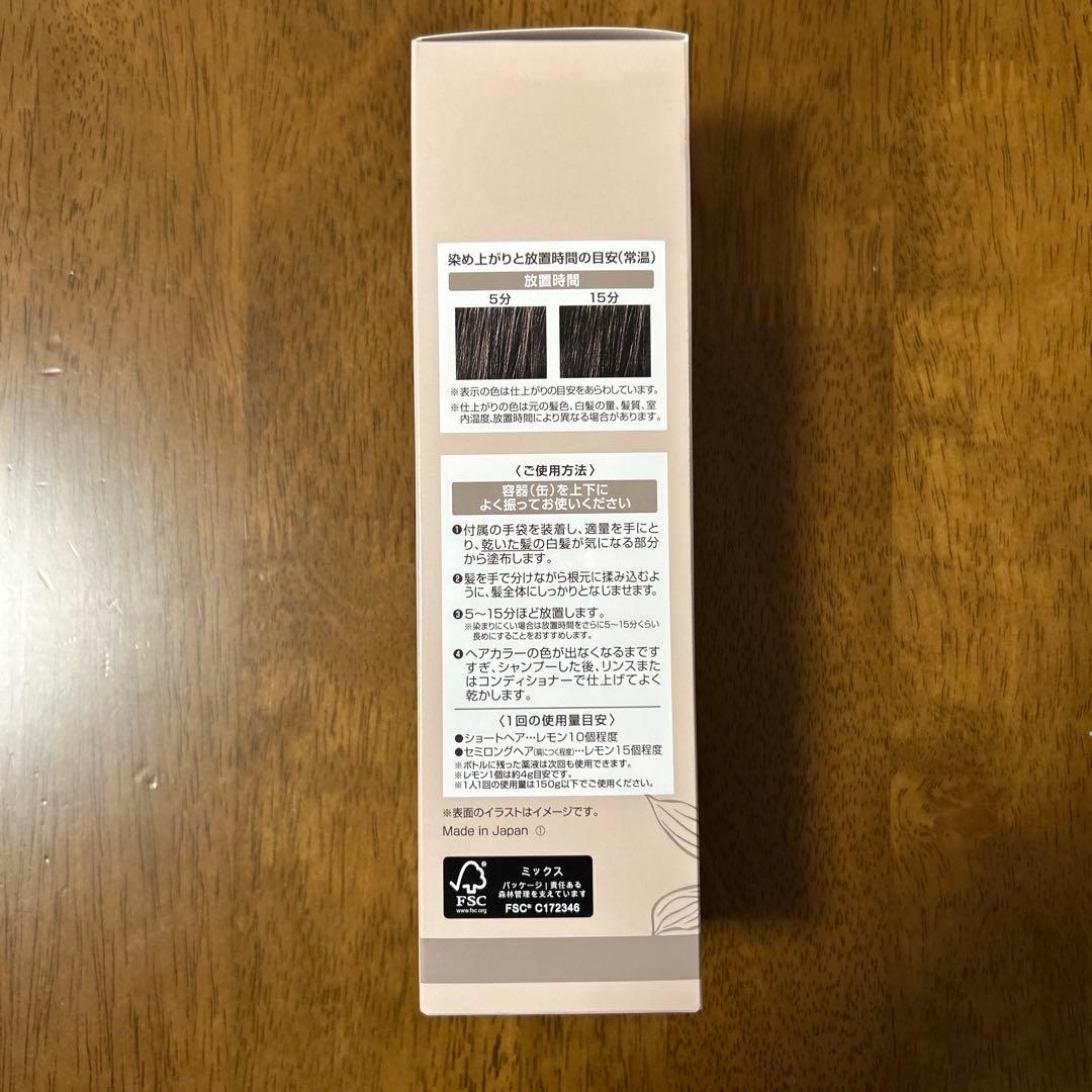 ヘアボーテ　エクラボタニカル エアカラーフォーム　up