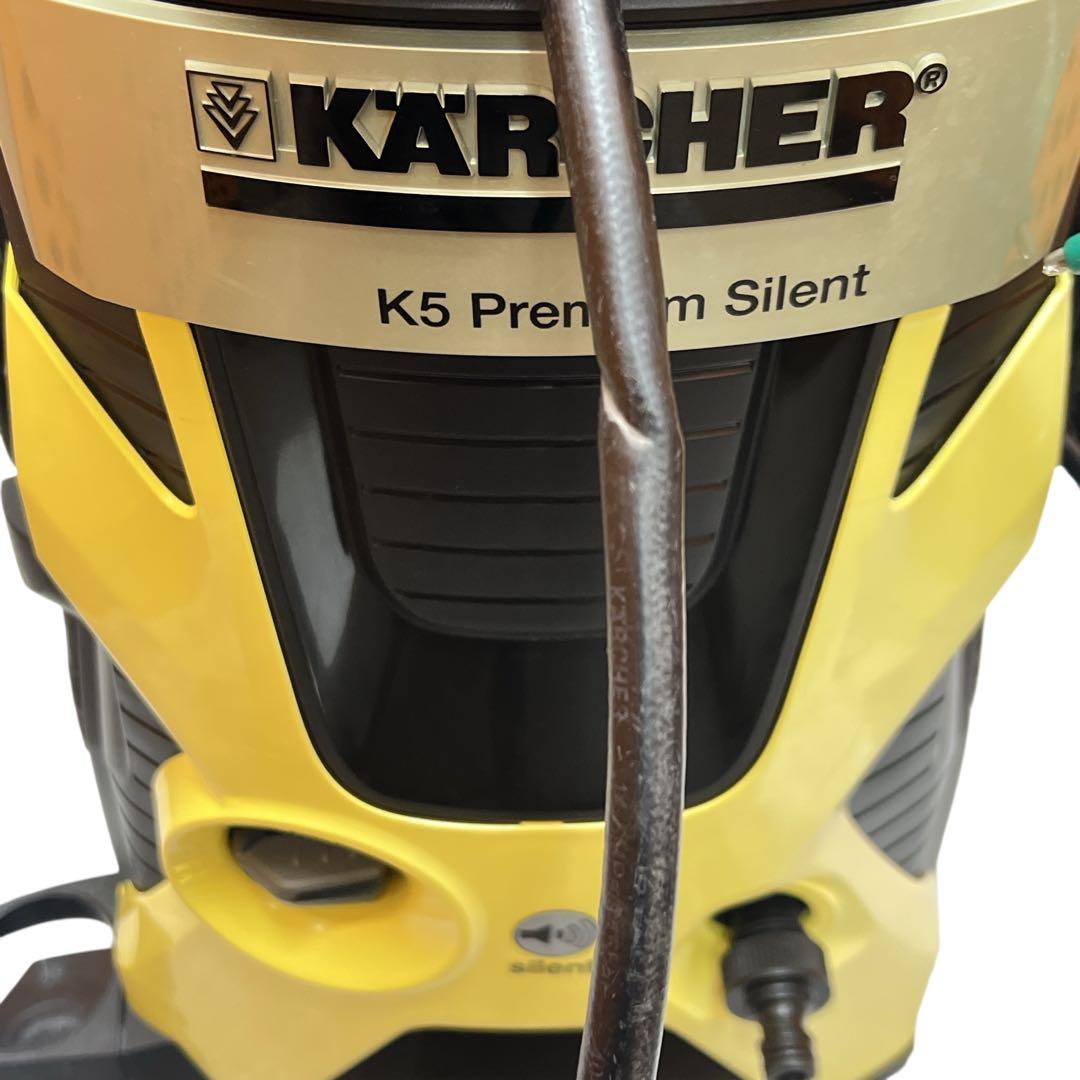 東日本 50Hz KARCHER K5 プレミアム サイレント 高圧洗浄機