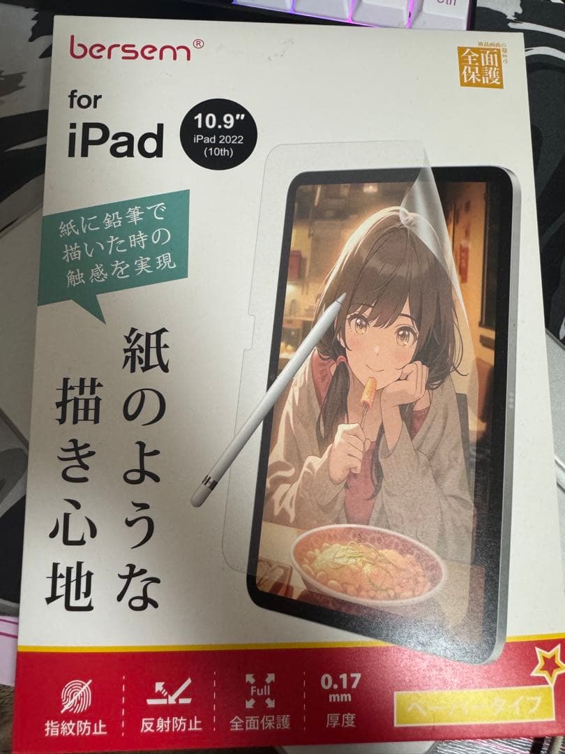 Apple iPadpro 第1世代 シルバー 本体