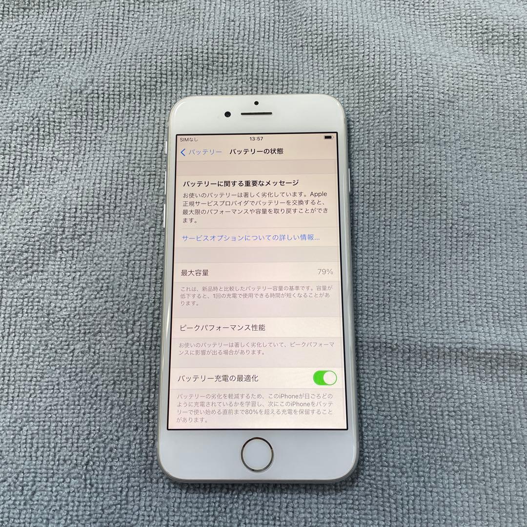 スマートフォン本体 Apple iPhone 8 256GB