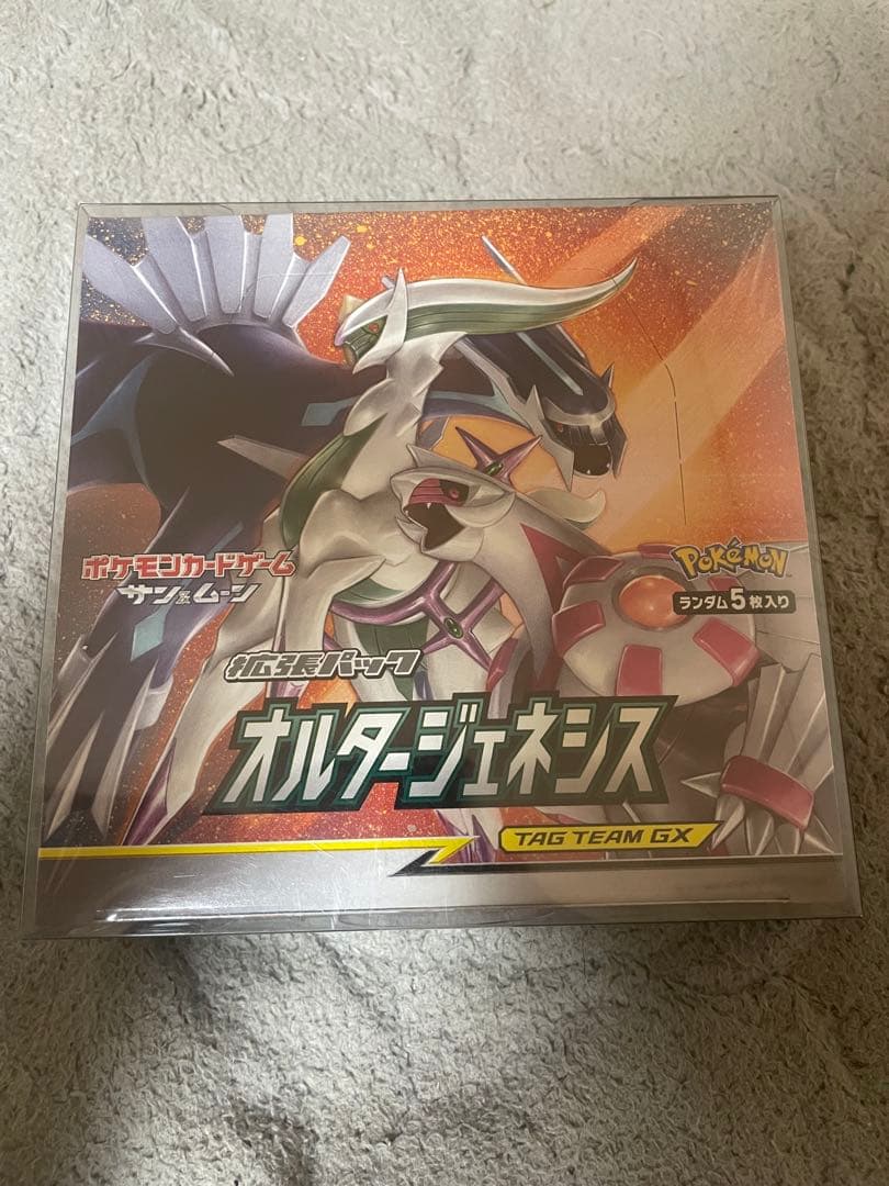 ポケモンカードゲーム オルタージェネシス　Boxシュリンク付き