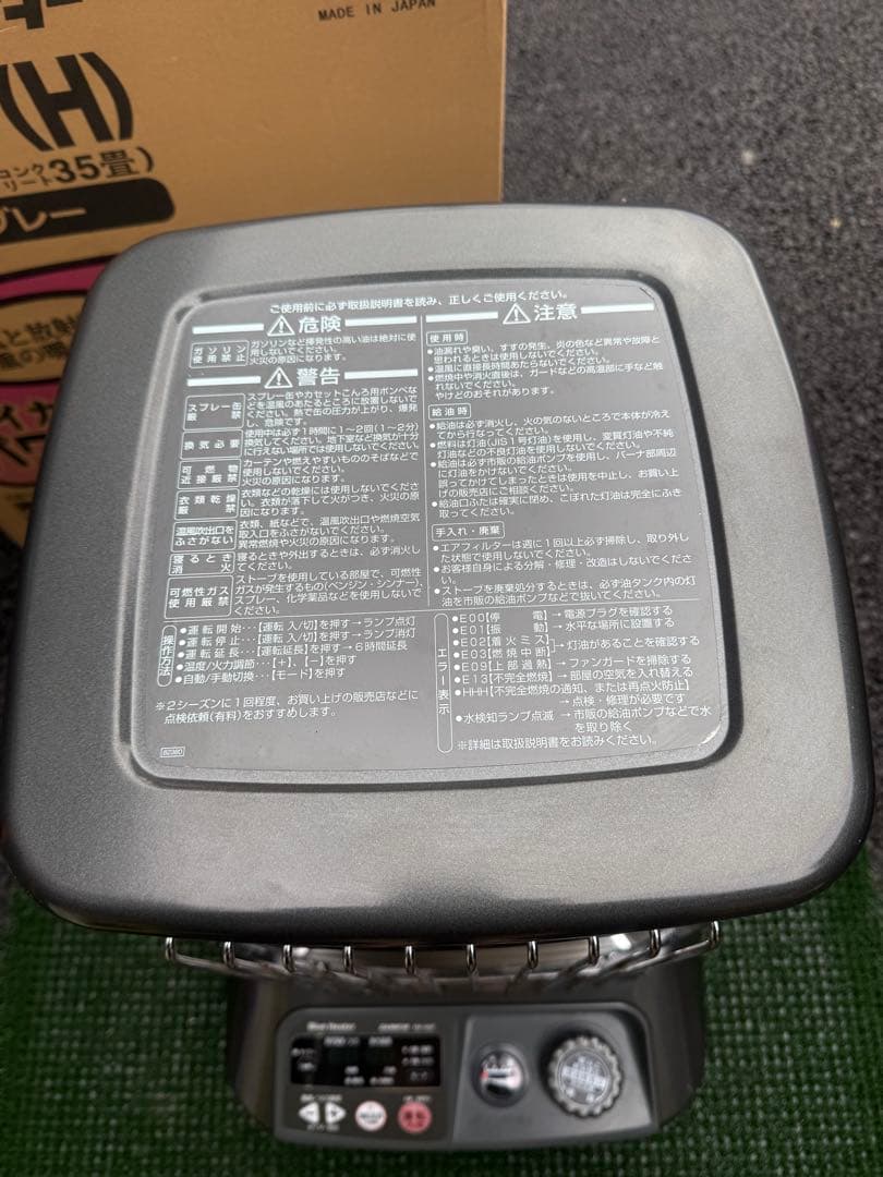 DAINICHI ダイニチ 業務用 石油ストーブ FM-105F