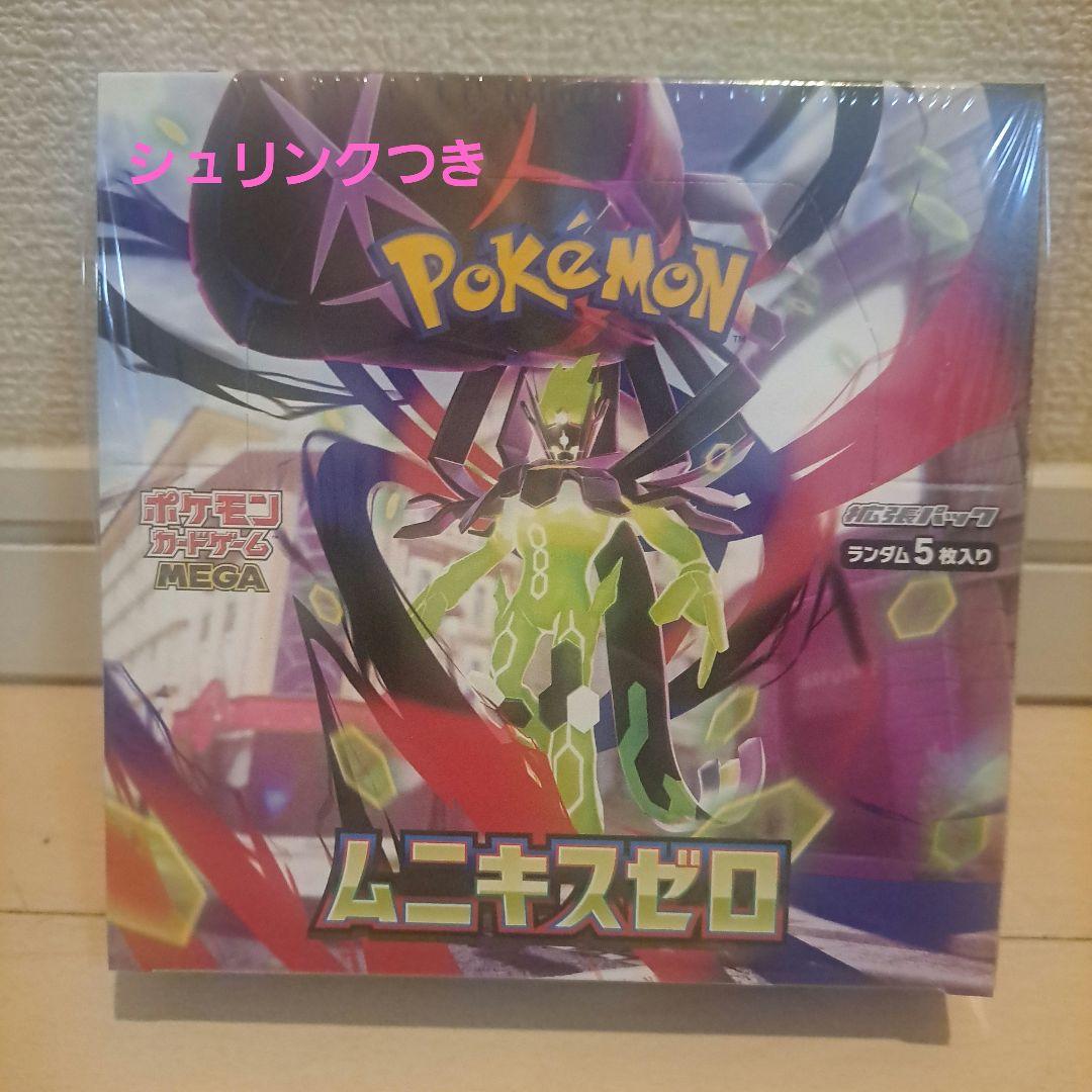 ポケモンカードゲームムニキスゼロ 1ボックス