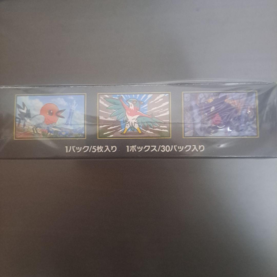 ポケモンカードゲームムニキスゼロ 1ボックス