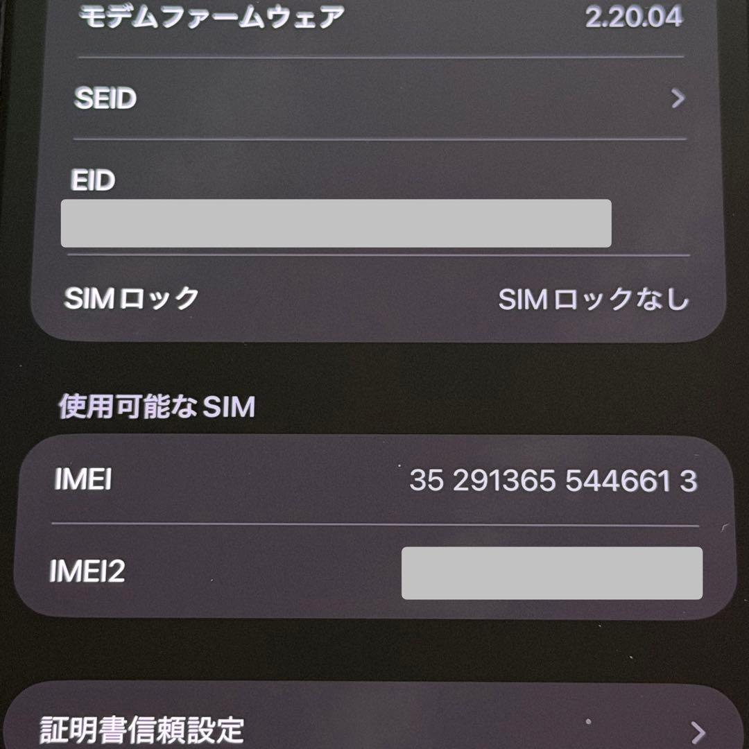 iPhone 16 Pro MAX 512GB デザートチタニウム SIMフリー