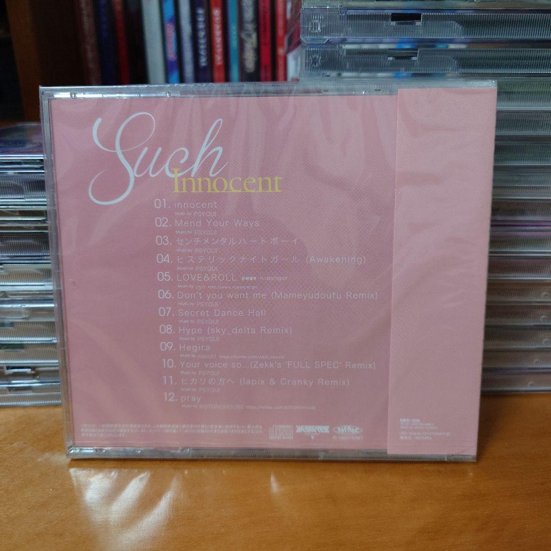 ね*こ様 Innocent/Such / MEGAREX　未開封