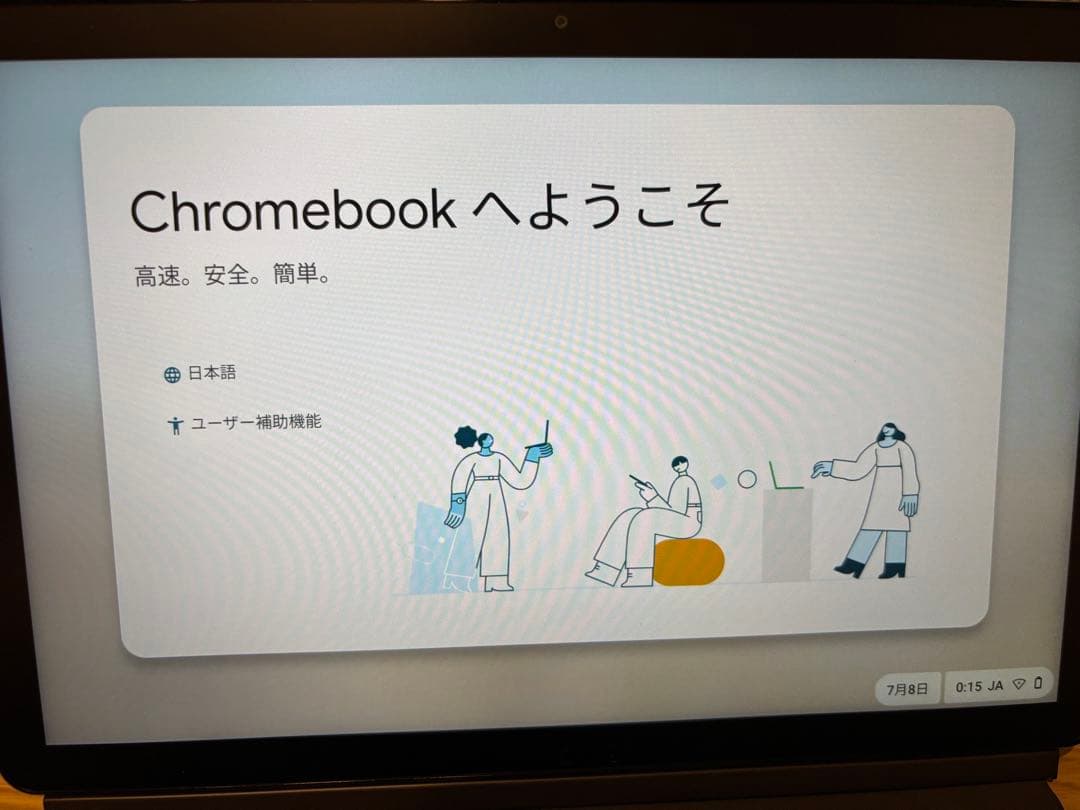 Lenovo Chromebook CT-X636F日本語キーボード付き