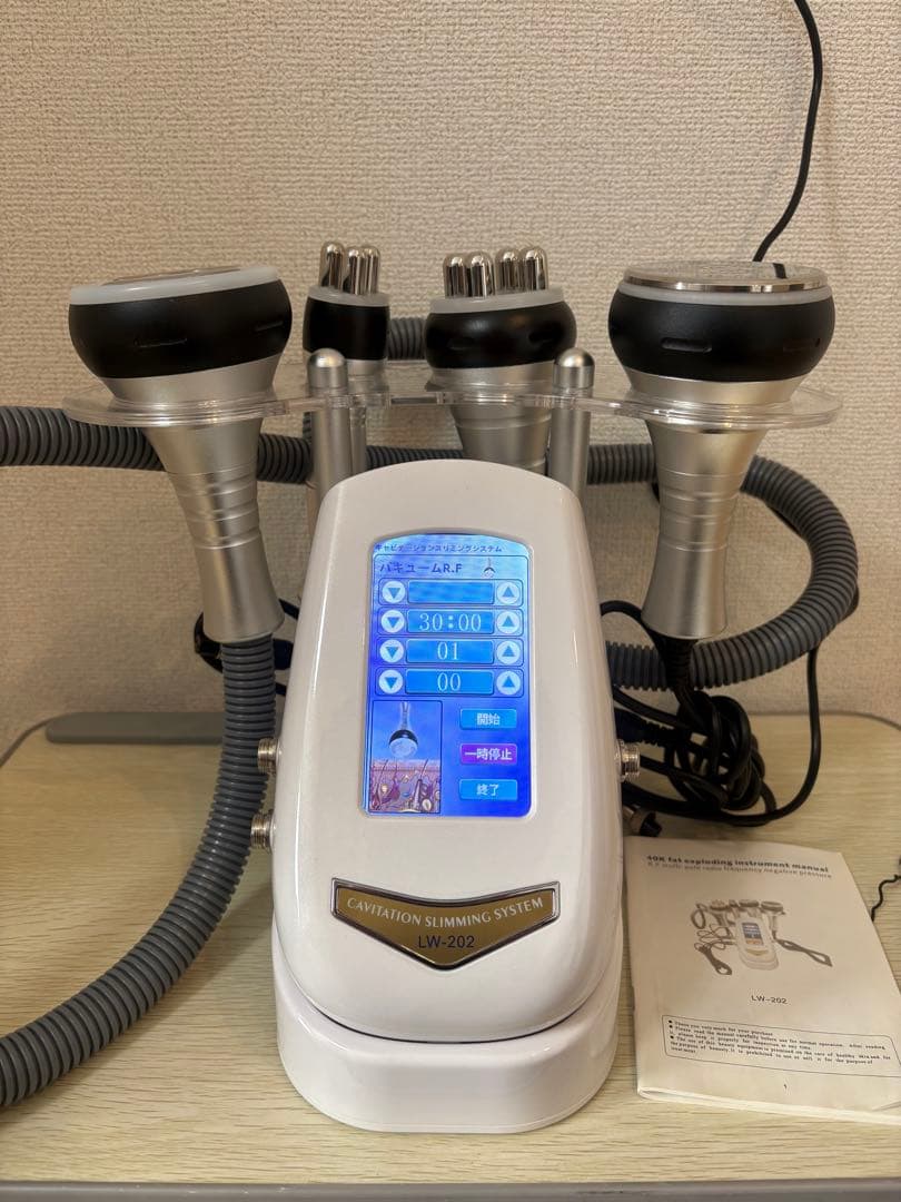 ボディ・フェイスケア CAVITATION SLIMMING SYSTEM LW-202