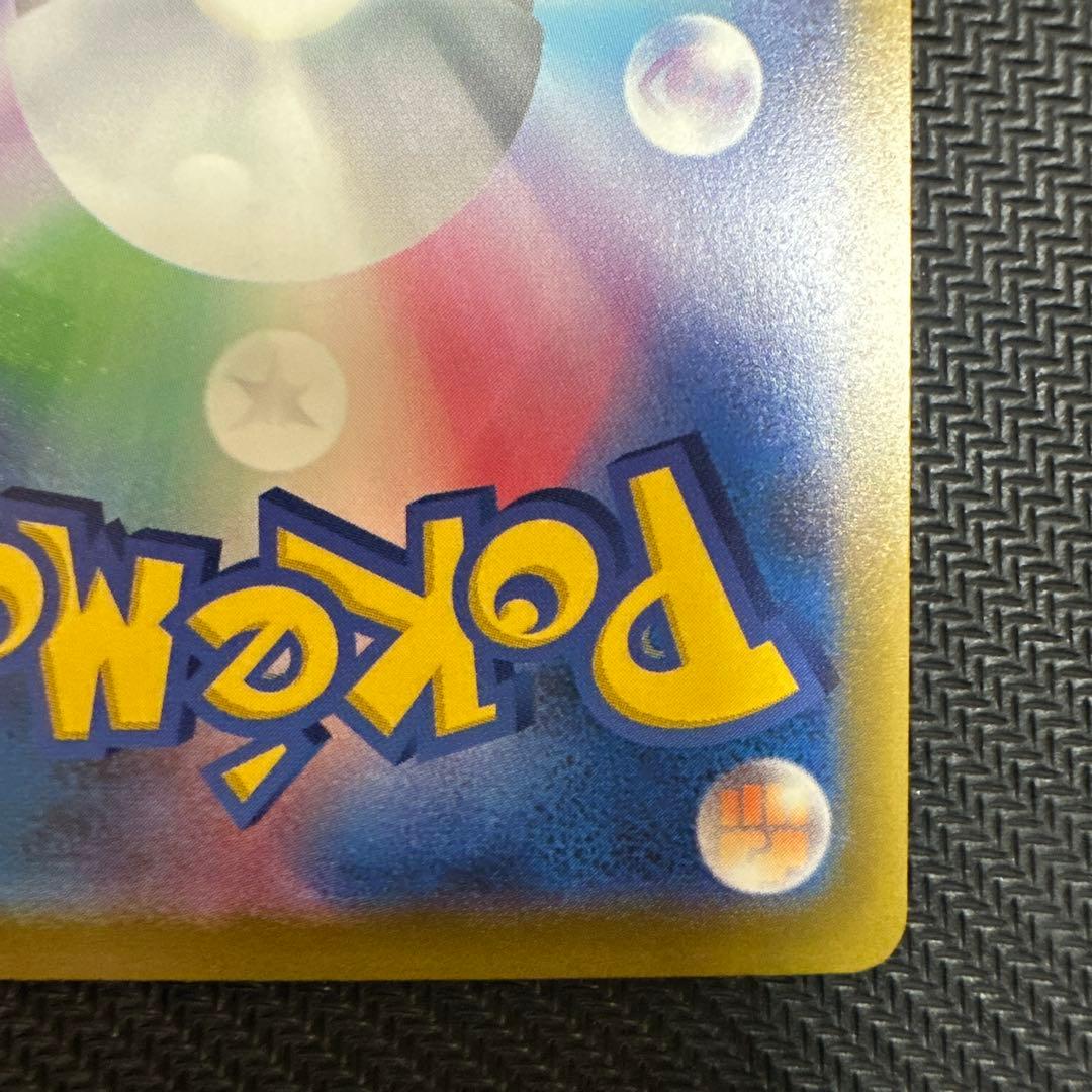 ポケモンカードゲーム メガドリーム メガゲンガーex sar