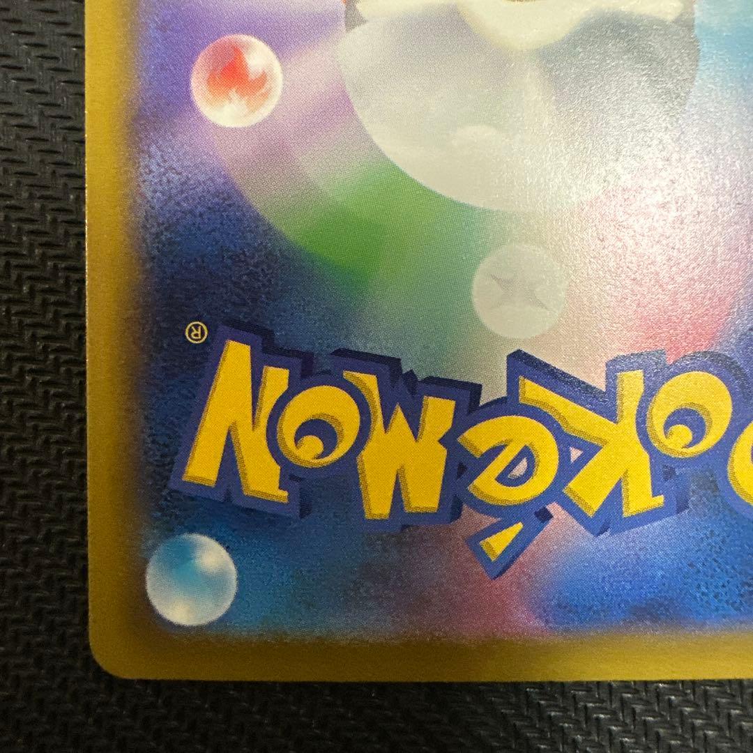 ポケモンカードゲーム メガドリーム メガゲンガーex sar