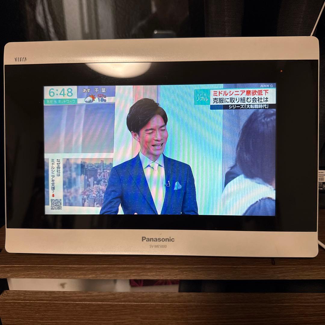 Panasonic VIERA ポータブルテレビ sv-me5000