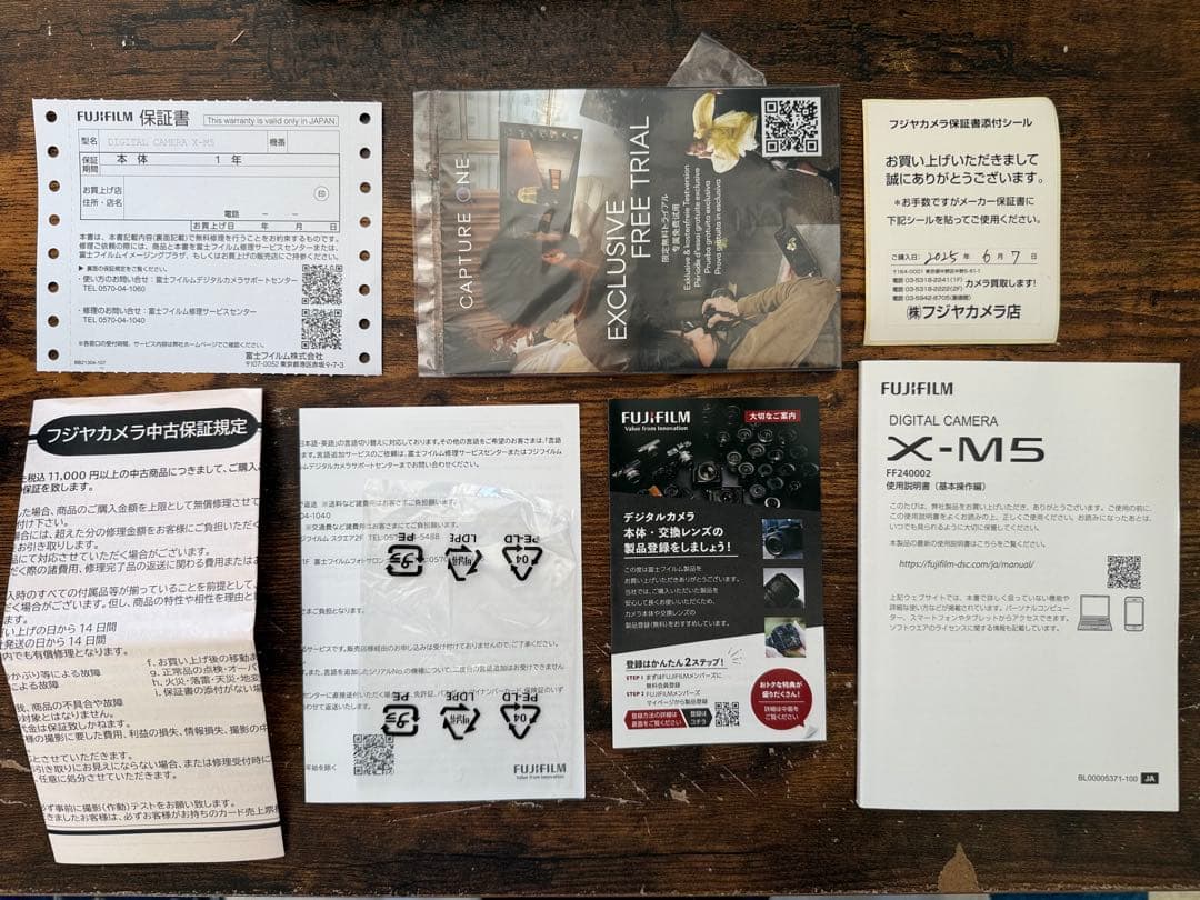 【極美品・付属品完備】FUJIFILM X-M5 シルバー ＋レンズ