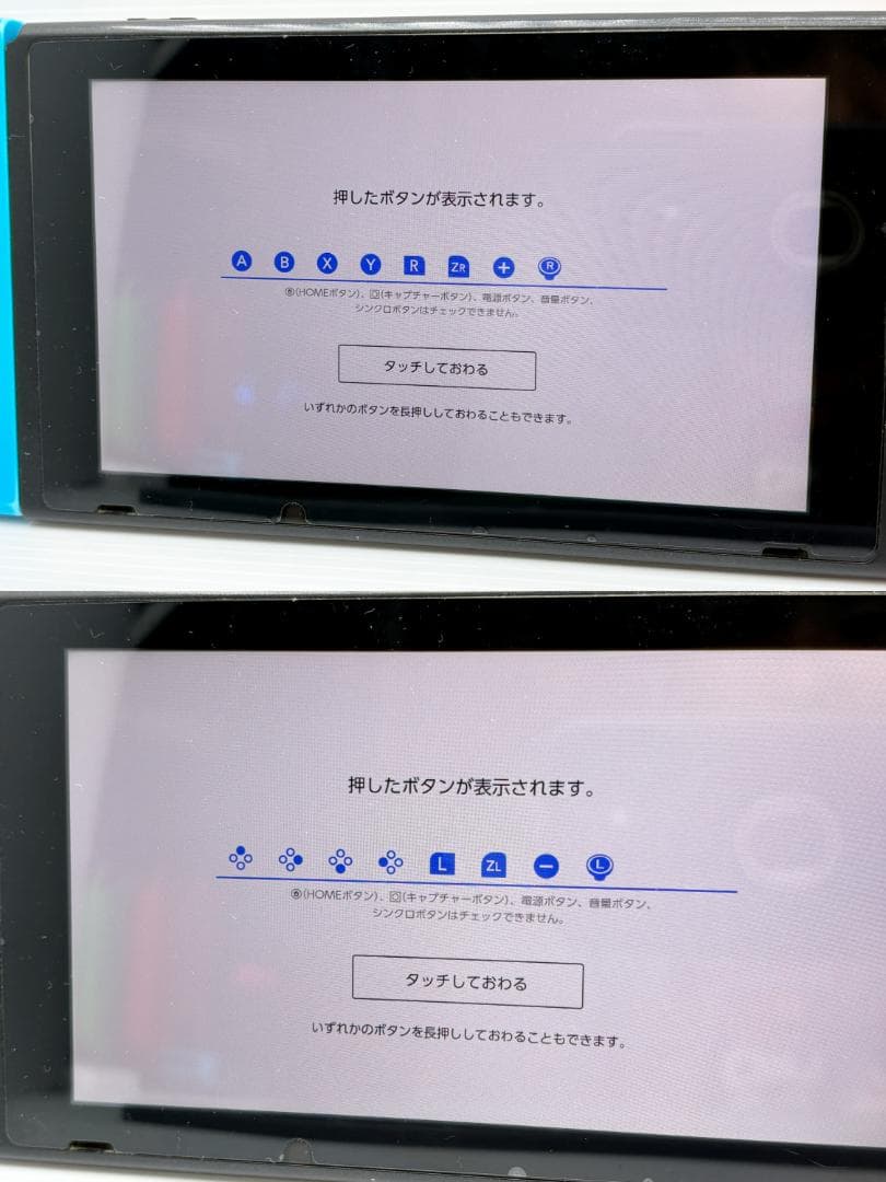 Switch 本体 2020年製 HAC-001 動作確認済