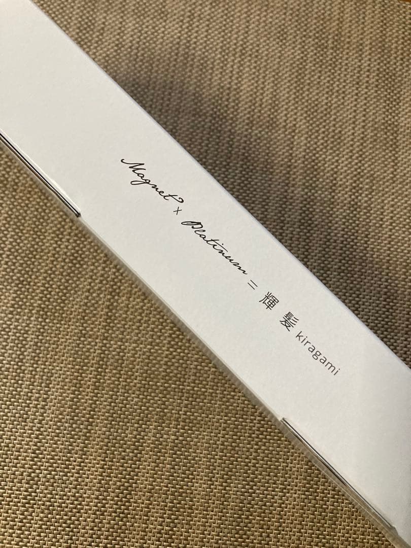 サニープレイス輝髪　MGプラチナ　ストレートアイロン業務用ブラック