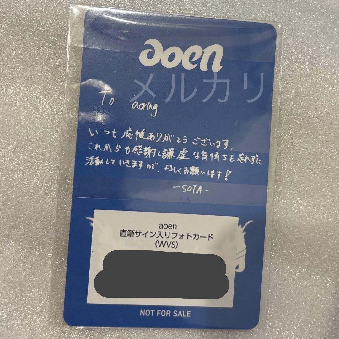 aoen 颯太 ラキドロ サイン入り Weverse トレカ