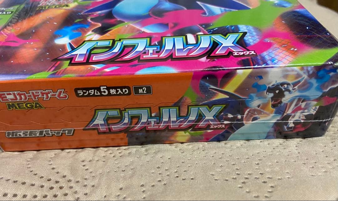 ポケモンカード　インフェルノx box シュリンク付き　2箱セット★