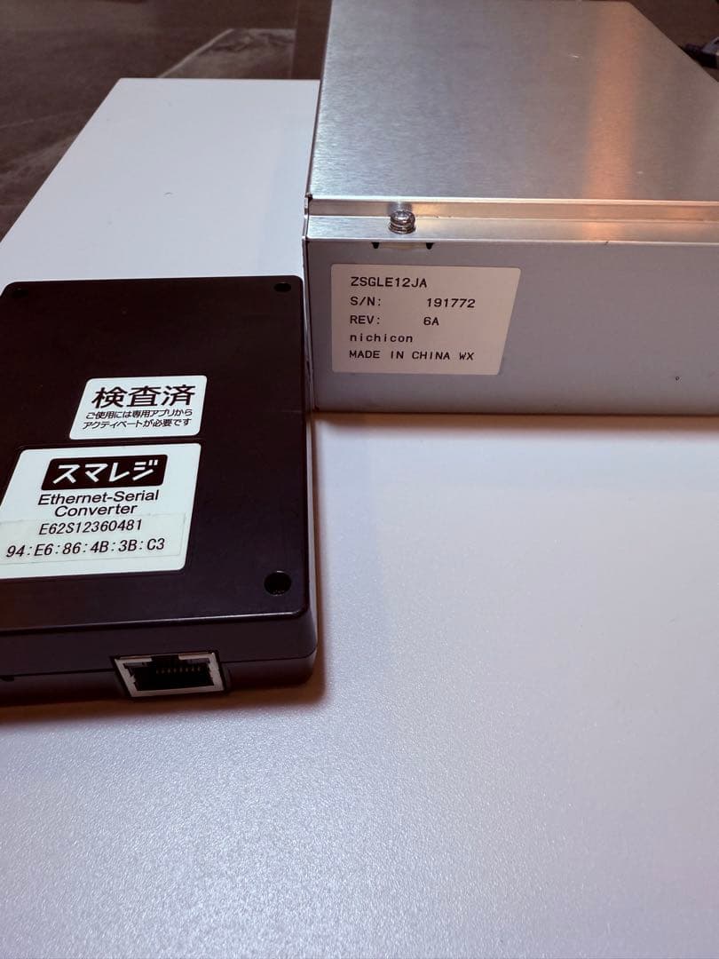 自動釣銭機　新札対応　グローリーRT-N300 RT-300 レジ