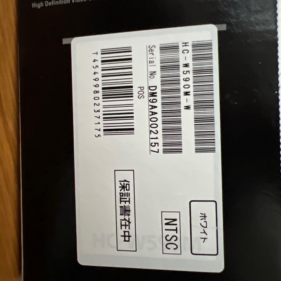 大特価ビデオカメラ　パナソニック HC-W590M HD 長時間用バッテリー付き