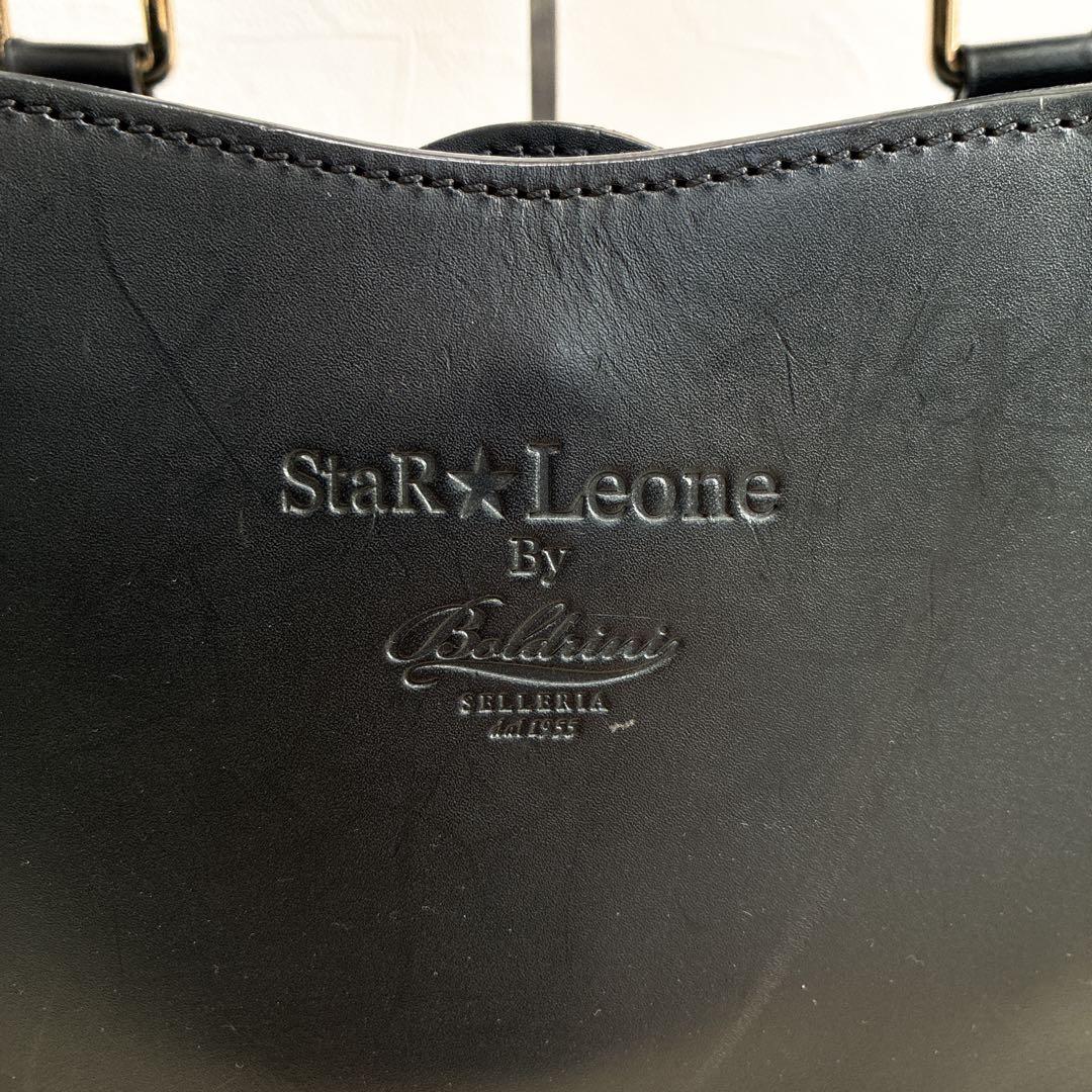 スターレオーネ×ボルドリーニセレリア　レザーショルダー　トートバッグ　2way