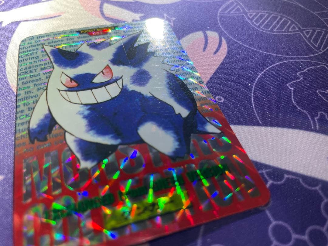 ポケモン　カードダス　ゲンガー　赤