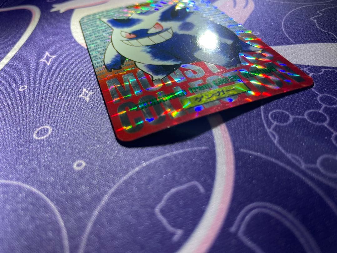 ポケモン　カードダス　ゲンガー　赤