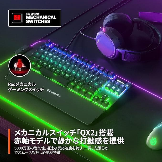 キーボード Apex 7 TKL Red Switch 64649