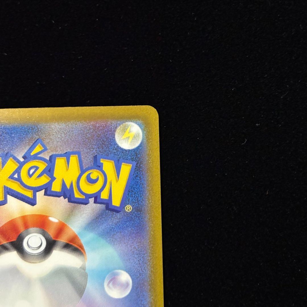 ポケモンカード ロケット団のミュウツー ex SAR