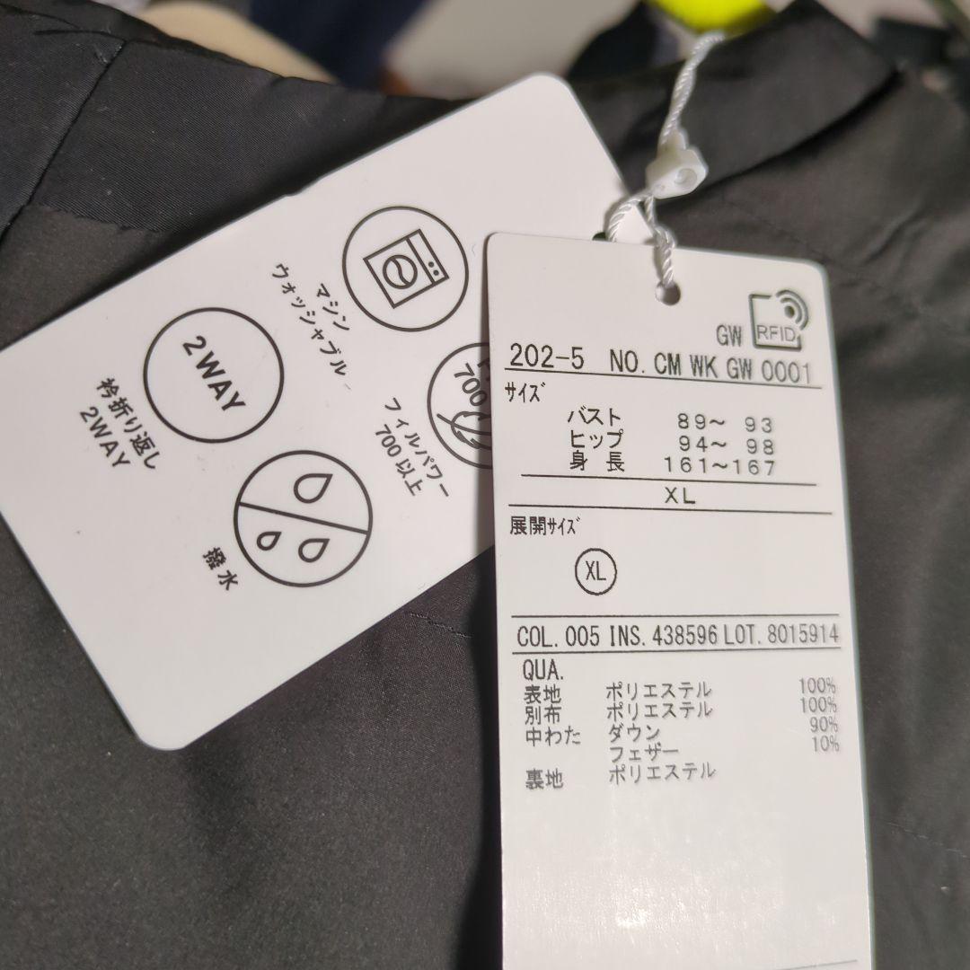 ANY SIS L 2WAY ブラックダウンジャケット XL