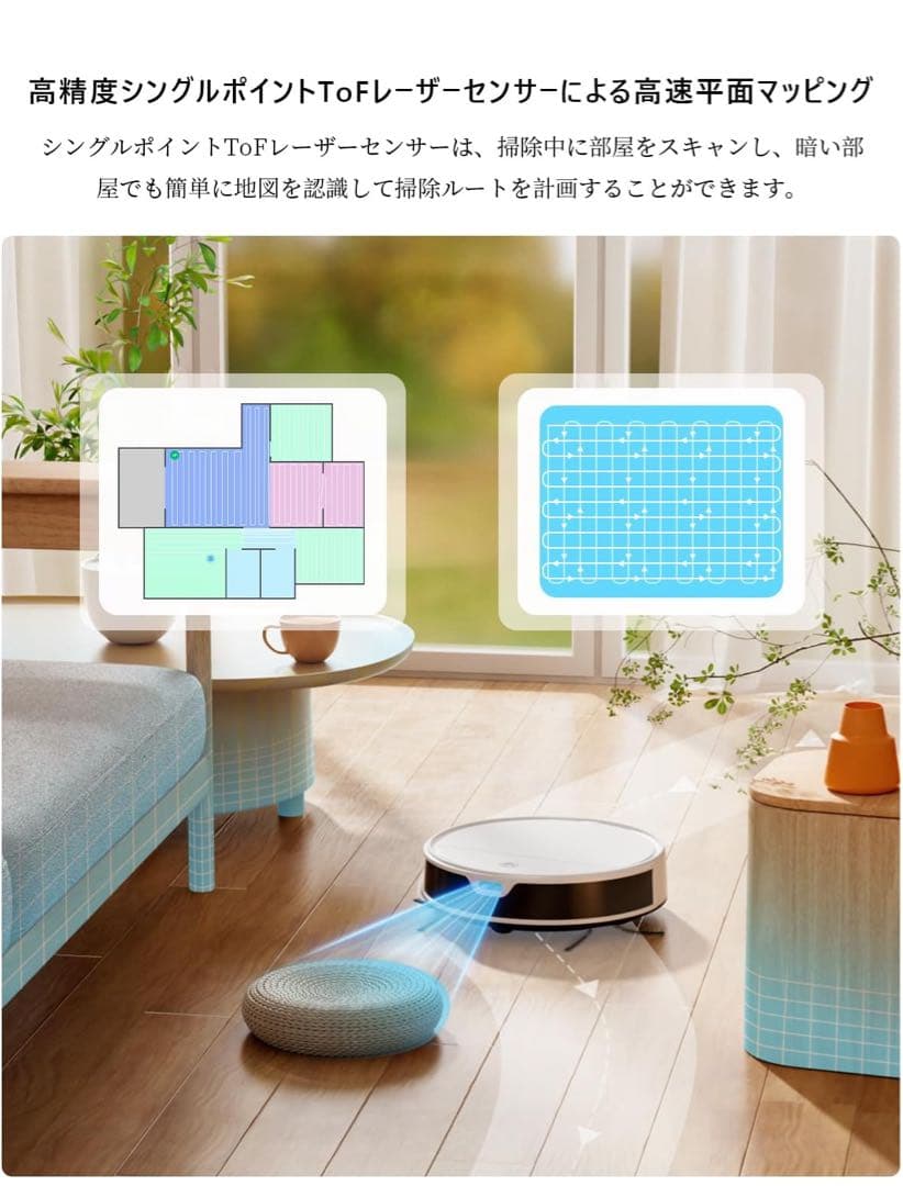 OKP Life K5 Ultra ロボット掃除機 水拭き様セット