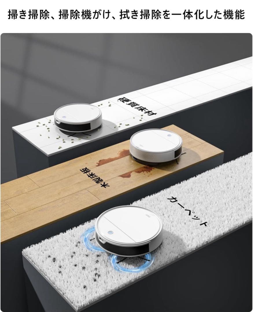 OKP Life K5 Ultra ロボット掃除機 水拭き様セット