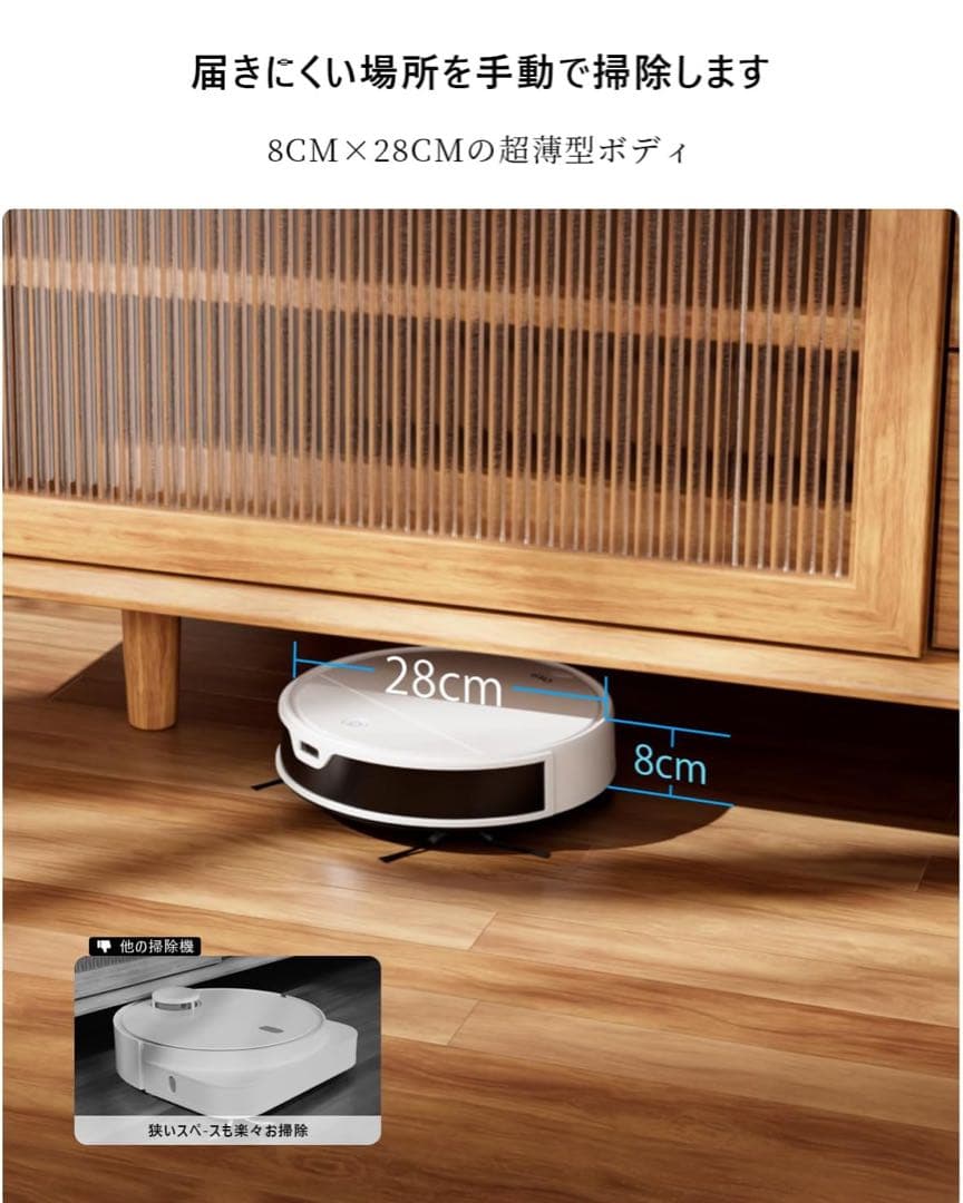 OKP Life K5 Ultra ロボット掃除機 水拭き様セット