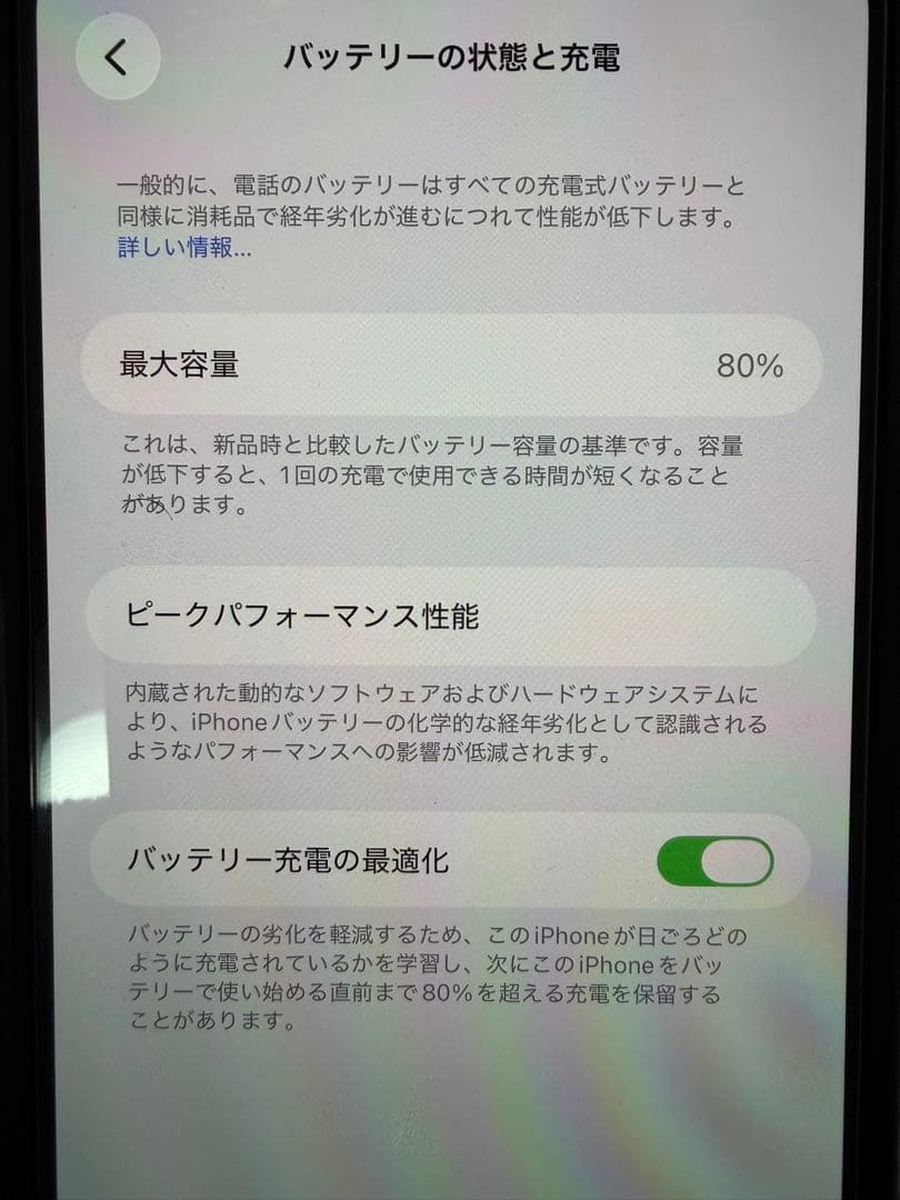 Apple iPhone 14 Pro maxスペースブラック 本体