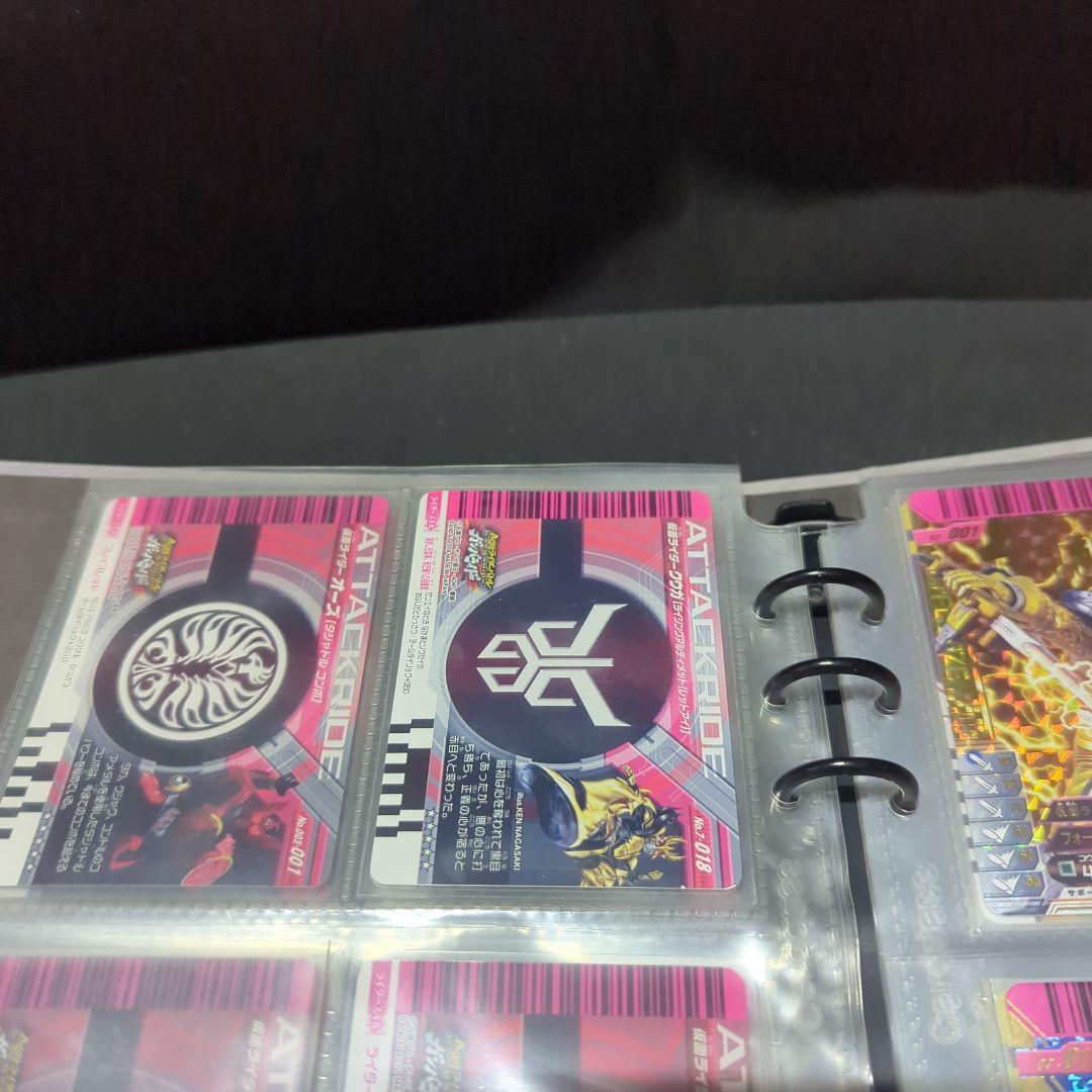 ガンバライド カード まとめ売り