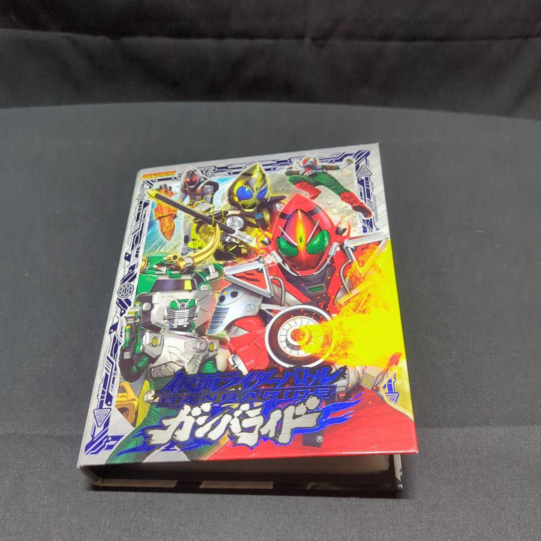 ガンバライド カード まとめ売り