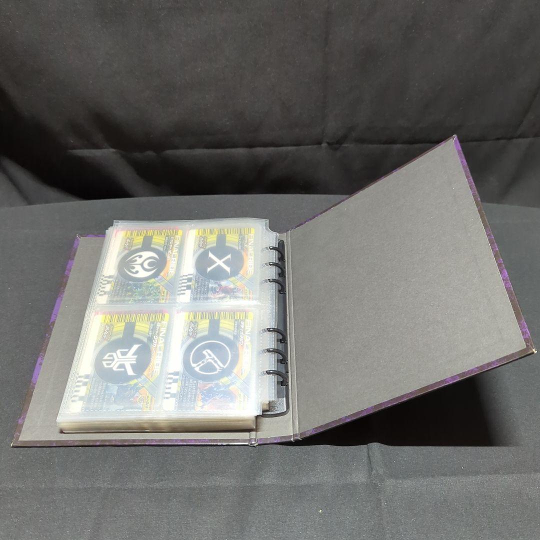 ガンバライド カード まとめ売り