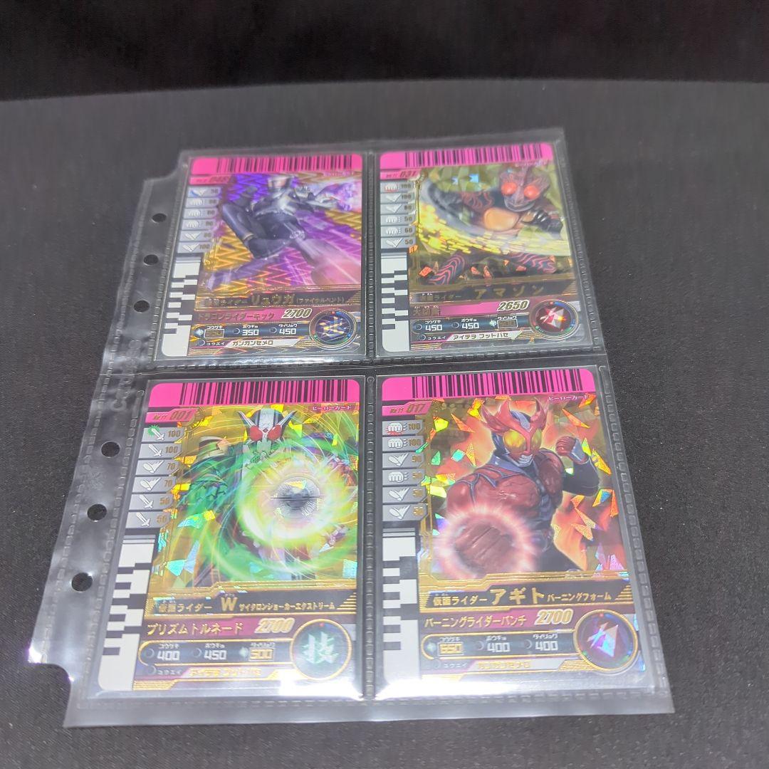 ガンバライド カード まとめ売り