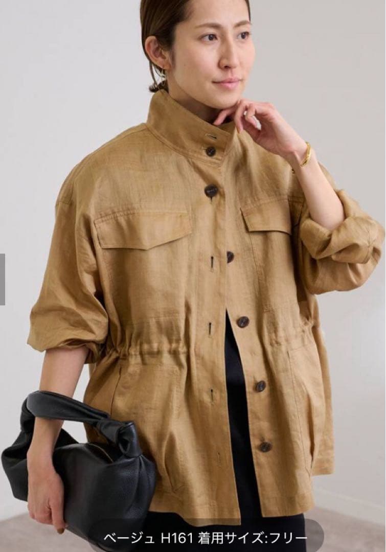 フレームワーク　ラミースタンドブルゾン　ベージュ