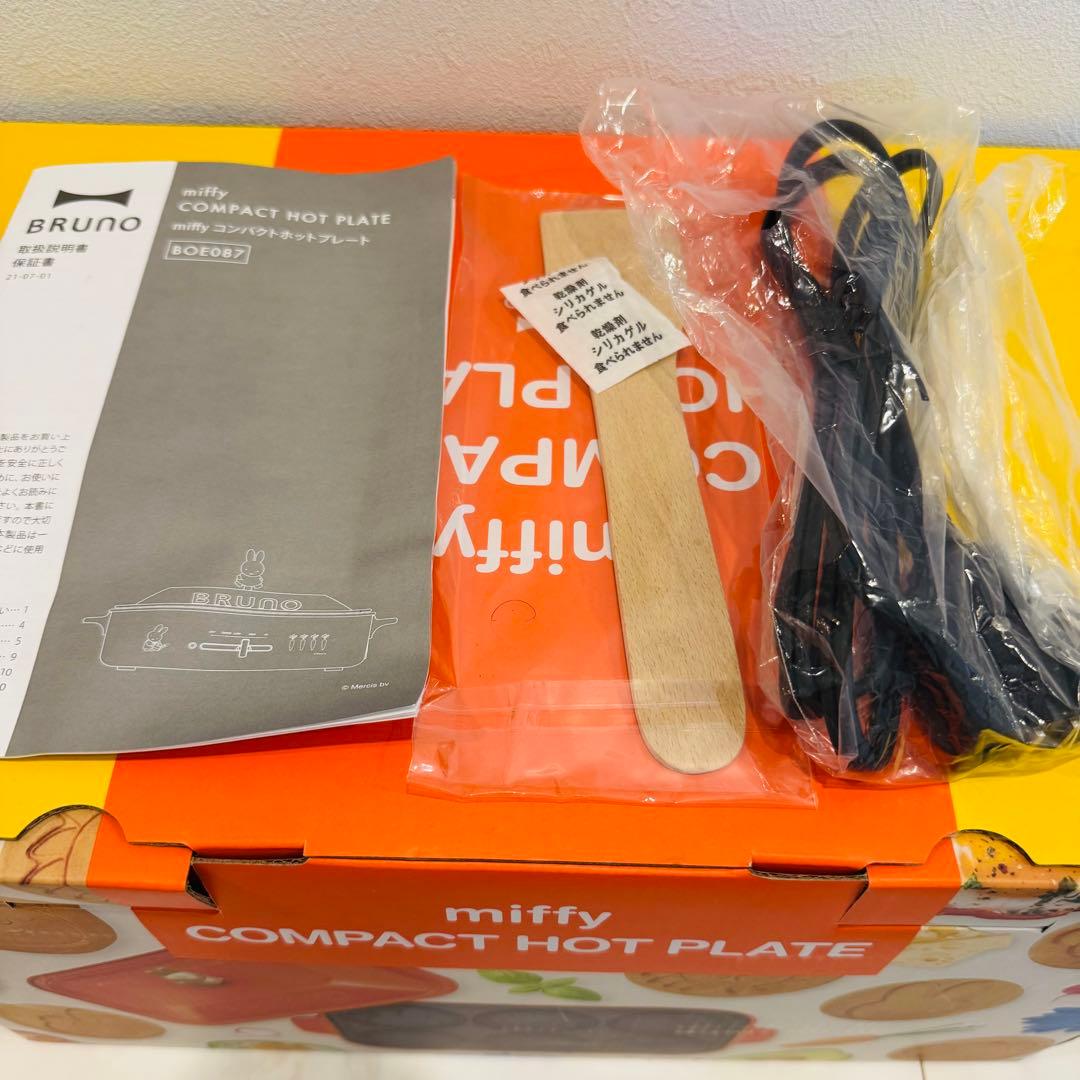 BRUNO ブルーノ ミッフィー コンパクトホットプレート 美品